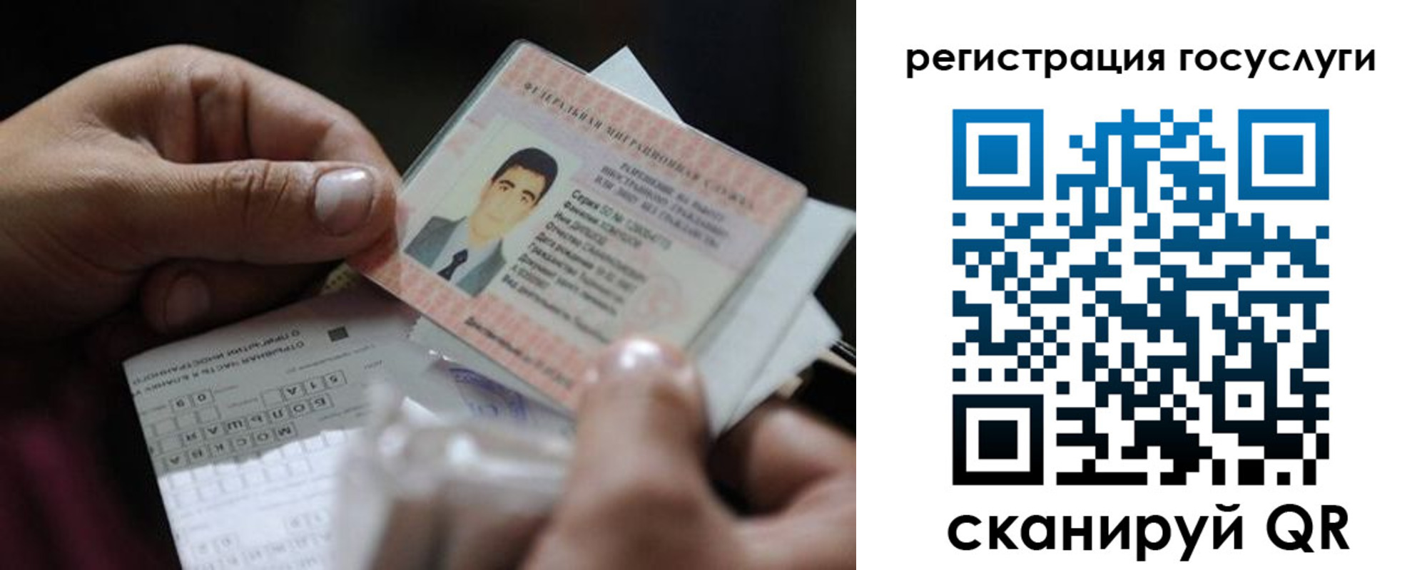 прописка от собственника в Дзержинском