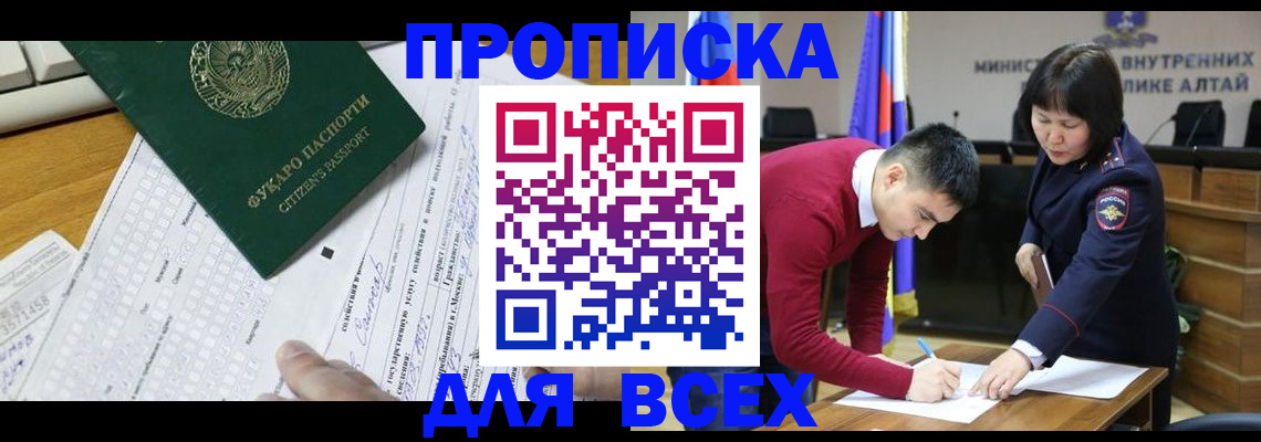 регистрация для дет. сада в Дзержинском