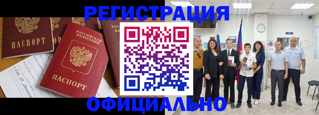 пропишу в квартире в Дзержинском